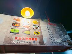 -佛跳墙捞饭(连目巷店)