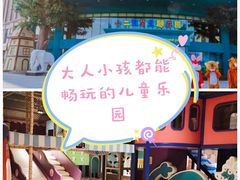 -幸福花欢乐世界(东辰广场A座店)