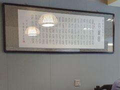 -老白肉馆(临江小区店)