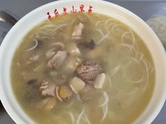 鸡汤米线-文山荷鲜居(翠湖店)