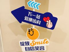 -爱康国宾体检中心(北京航天桥光耀东方分院)