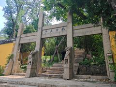 -虞山风景区