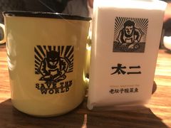 -太二酸菜鱼(海口友谊广场店)