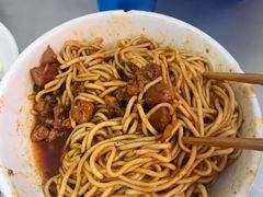 -丁记面馆(凤凰店)