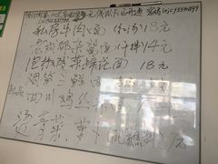 -老唐家面馆