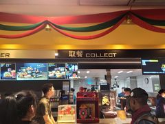 门面-麦当劳(世界城广场店)