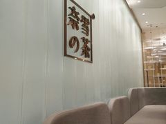 -奈雪的茶(国金中心店)