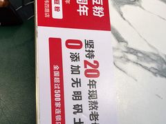 -姐弟俩土豆粉(丰乐路店)