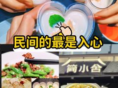 -简小舍·民间手艺菜(武昌江滩店)