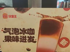 -汉堡王(北京三里屯购物中心)