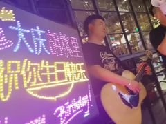 -胡桃里乐队酒馆(大庆店)