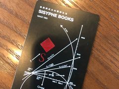 -西西弗书店&矢量咖啡(壹方购物中心店)