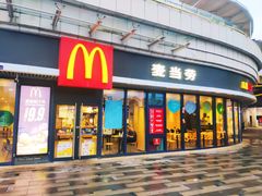 门面-麦当劳(华亚广场店)