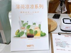 -Cafe on warm(丹霞店)