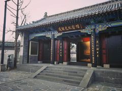 -戚继光故里