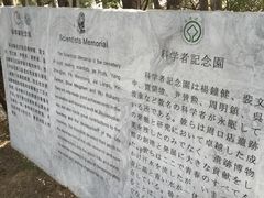 -北京周口店北京人遗址博物馆