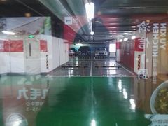 -北京财富中心-停车场