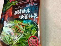 -可口香·非遗老号烧烤(南岗直营店)
