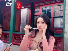 -宫事颐庭·老佛爷贵寿下午茶(颐和园店)