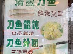 -老半斋(福州路店)
