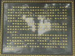 -泰丰楼(前门西大街店)