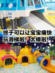 -万达宝贝乐园(北京槐房店)