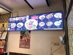 -福瑞记老孙头biangbiang面(新生路店)