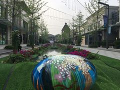 -味莱精品超市(夏都小镇新舍汇店)