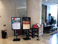 -青岛机场富华酒店·华海厅中餐厅(香港中路店)
