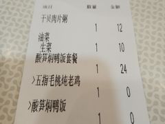-银记肠粉店(赤岗店)