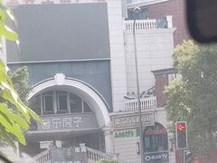 -玉林生活广场