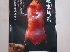 -振海居香河肉饼老店