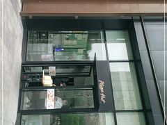 -必胜客(银盆路店)