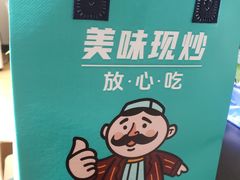 -巴依老爷新疆美食(工体旗舰店)