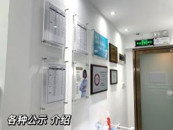 -慕颜医疗美容·皮肤微整 抗衰