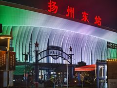 -扬州汽车客运东站