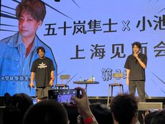 -瓦肆 VAS ear(普陀沪西店)