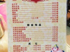 菜单-华哥新鲜猪精品美食