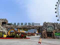 -大连森林动物园