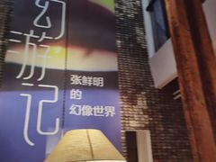 -瓦库茶馆17号(海汇港店)