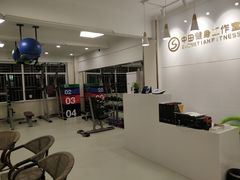 -中田健身工作室(东园店)