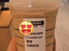 -星巴克(天津佛罗伦萨小镇店)