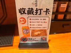 -天妇罗内顺田(罗湖店)