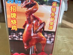 -霞海鸭仔饭店(海滨大道北店)