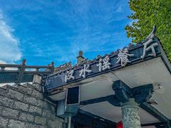 -汉水谣·江景餐厅(江滩店)