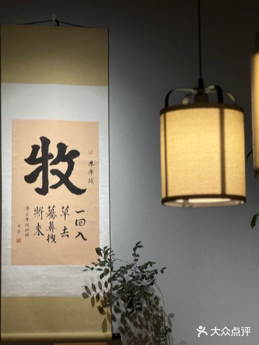 十二舍·湯物素煮(江泰潤政店)图片