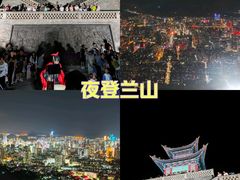 -兰山公园