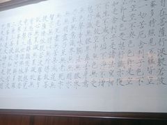 -荷风细雨·中国茶宴(碧云店)