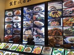 -披云徽府(繁华大道店)
