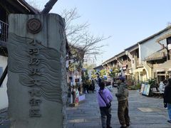 -小河直街历史文化街区